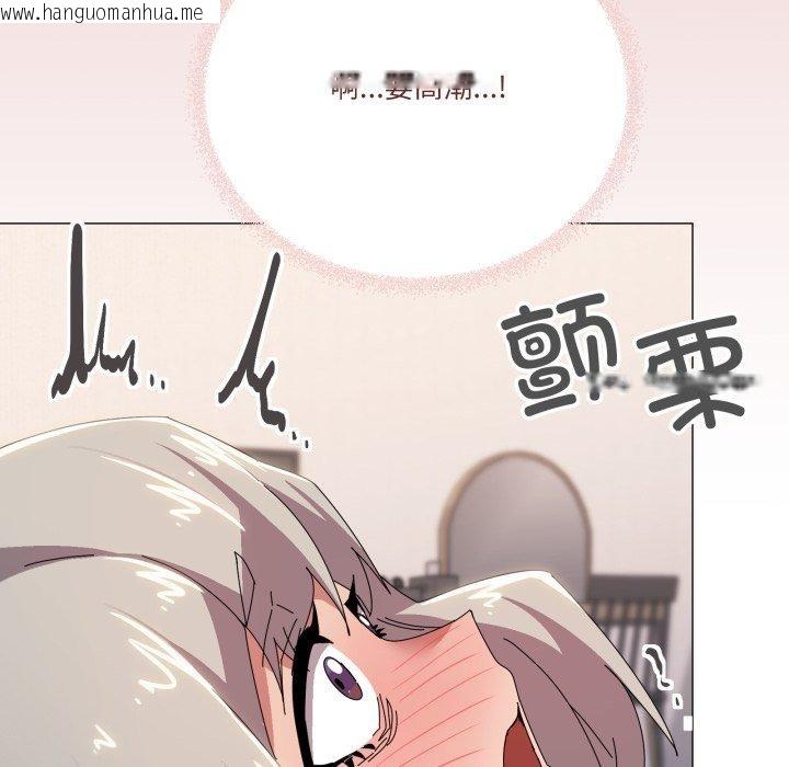 韩国漫画家人之间这样不好吧？韩漫_家人之间这样不好吧？-第47话在线免费阅读-韩国漫画-第102张图片