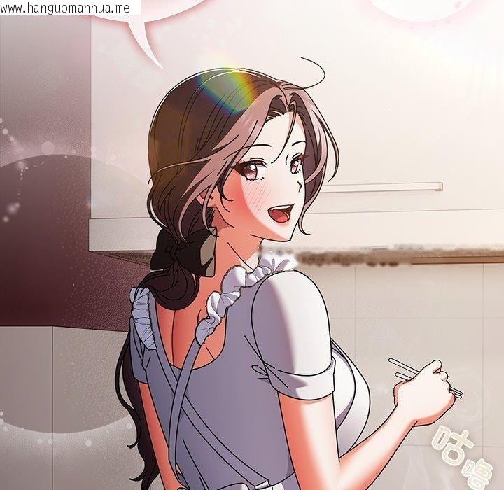 韩国漫画请弄脏我的女朋友韩漫_请弄脏我的女朋友-第9话在线免费阅读-韩国漫画-第174张图片