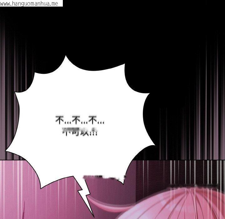 韩国漫画幸福来得太突然韩漫_幸福来得太突然-第25话在线免费阅读-韩国漫画-第11张图片