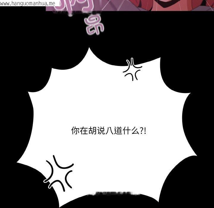 韩国漫画幸福来得太突然韩漫_幸福来得太突然-第25话在线免费阅读-韩国漫画-第17张图片