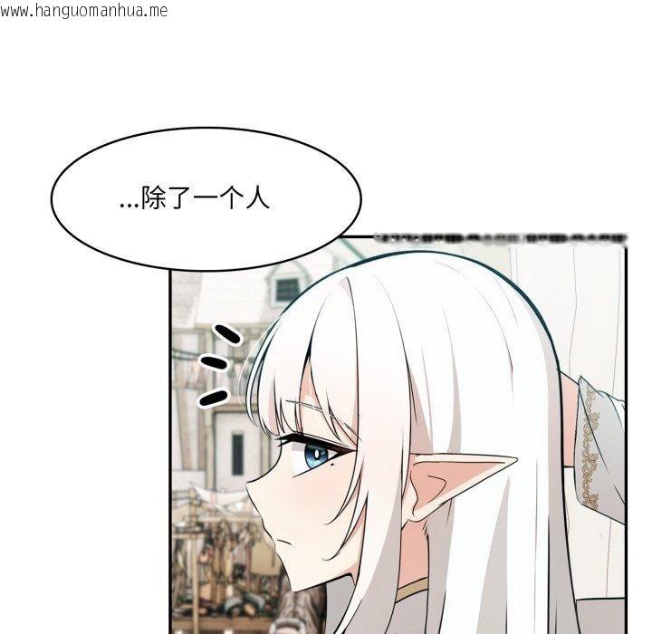 韩国漫画异世界骑士团长韩漫_异世界骑士团长-第23话在线免费阅读-韩国漫画-第91张图片
