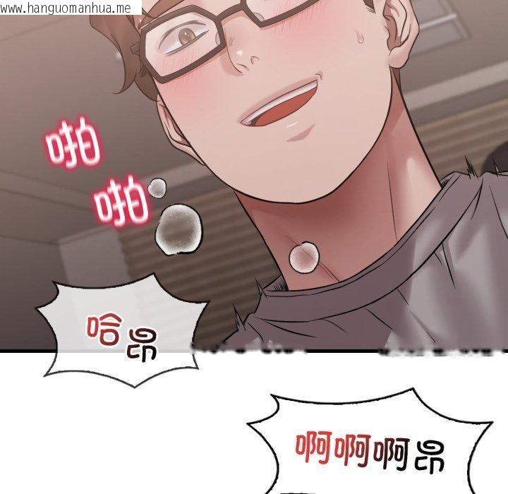 韩国漫画想要拥有她/渴望占有她韩漫_想要拥有她/渴望占有她-第65话在线免费阅读-韩国漫画-第87张图片
