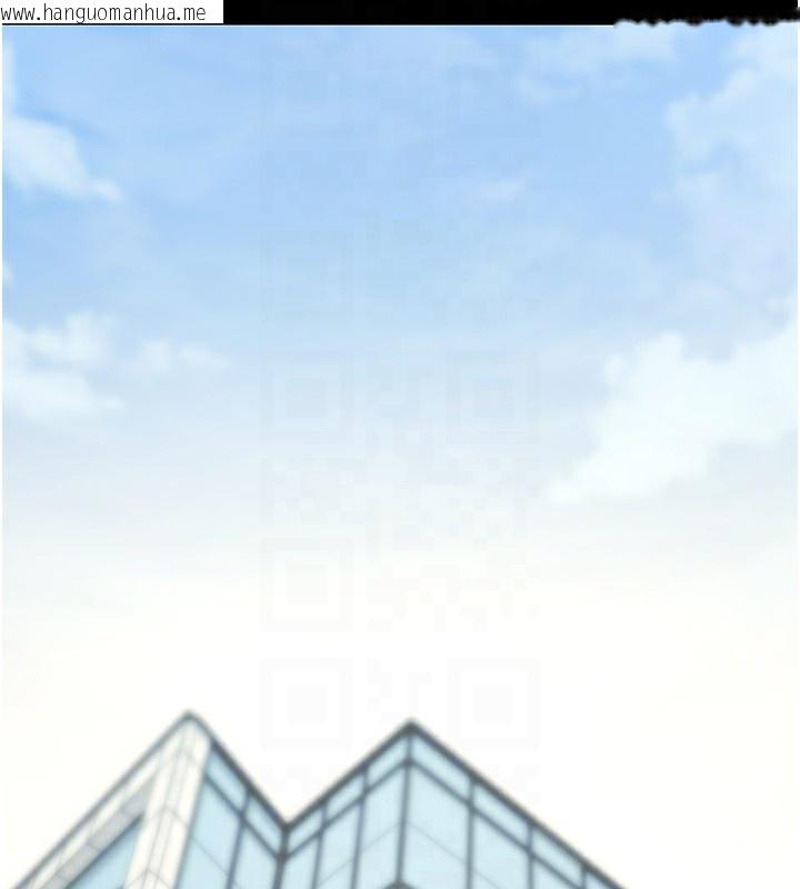 韩国漫画拜脱拜脱App韩漫_拜脱拜脱App-第19话-临场感十足的捆绑游戏在线免费阅读-韩国漫画-第90张图片