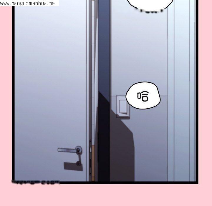韩国漫画分身使我无限变强韩漫_分身使我无限变强-第19话在线免费阅读-韩国漫画-第146张图片
