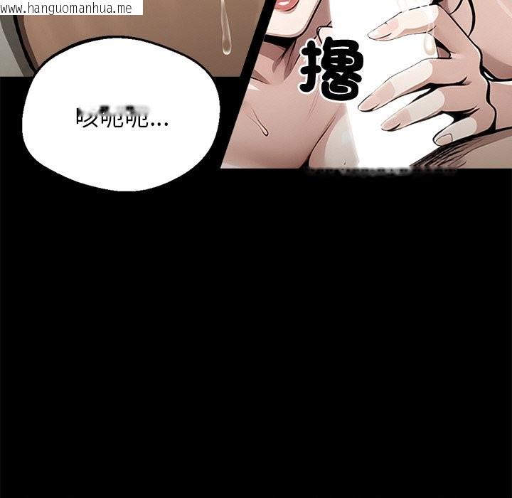 韩国漫画黑道X上班族/我身体里的那个家伙韩漫_黑道X上班族/我身体里的那个家伙-第7话在线免费阅读-韩国漫画-第29张图片