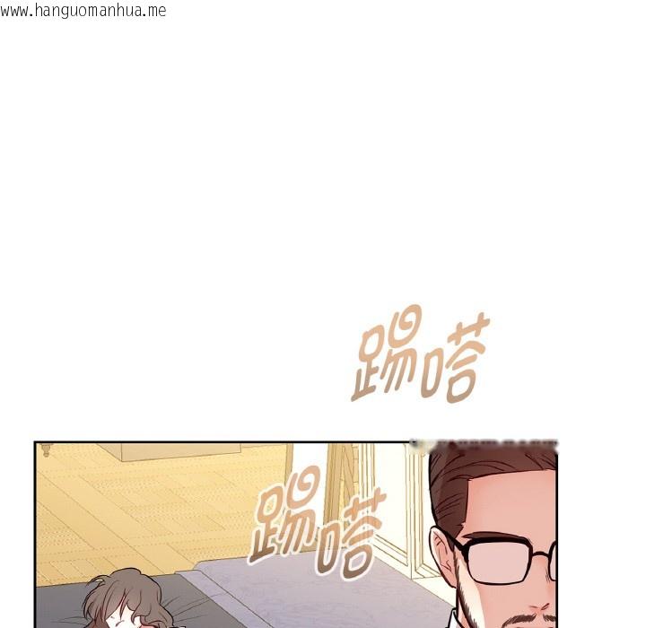 韩国漫画吉赛儿之血韩漫_吉赛儿之血-第2话在线免费阅读-韩国漫画-第86张图片