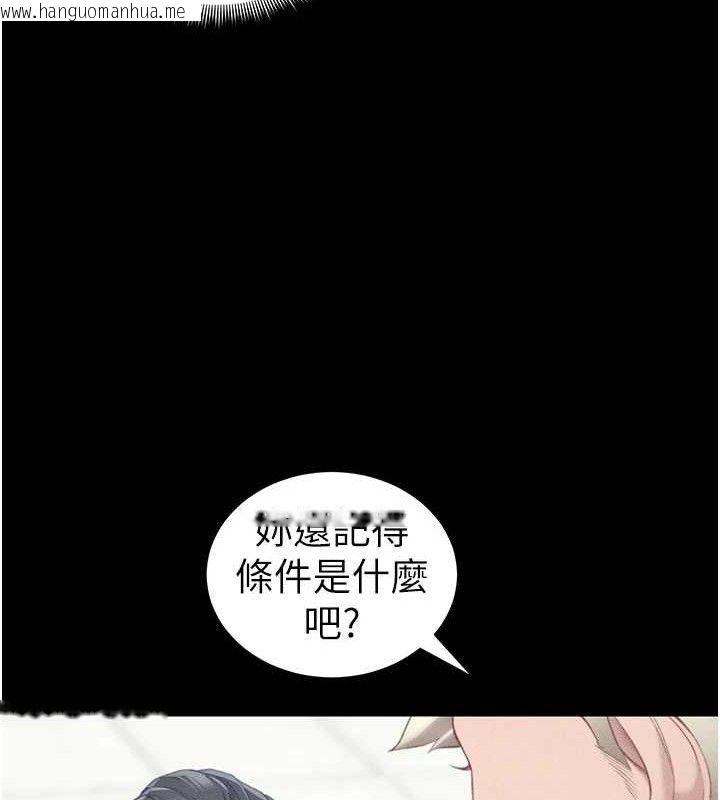 韩国漫画太妹攻略指南韩漫_太妹攻略指南-第24话-言教不如身教在线免费阅读-韩国漫画-第44张图片