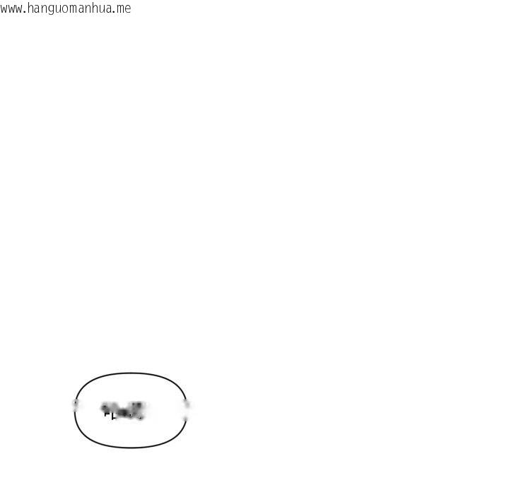 韩国漫画虚拟仙境韩漫_虚拟仙境-第16话在线免费阅读-韩国漫画-第95张图片