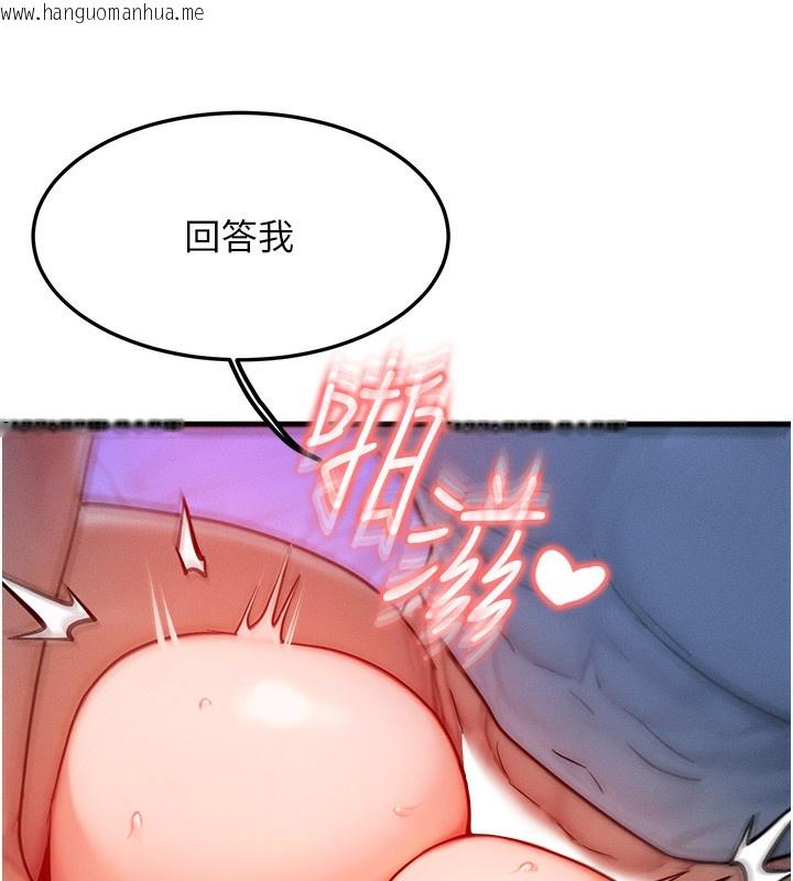 韩国漫画等价交换人生韩漫_等价交换人生-第16话-阿姨完全属于我…在线免费阅读-韩国漫画-第23张图片