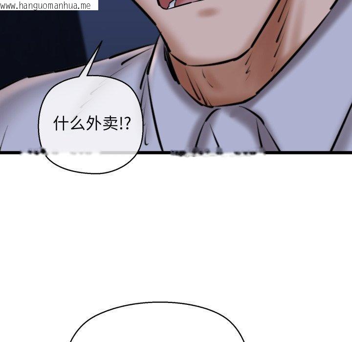 韩国漫画我的拉拉队宝贝韩漫_我的拉拉队宝贝-第41话在线免费阅读-韩国漫画-第18张图片