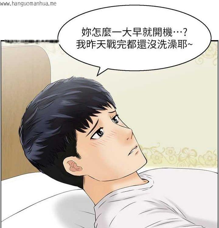 韩国漫画人妻控韩漫_人妻控-最终话-以家人之名在线免费阅读-韩国漫画-第79张图片