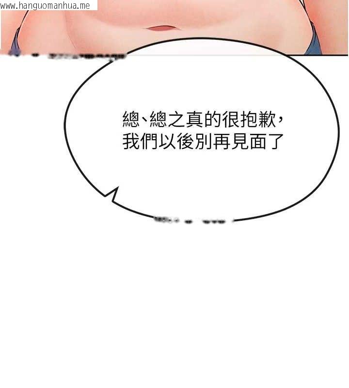 韩国漫画足球型男脱单指南韩漫_足球型男脱单指南-第6话-被巨物吸引的漂亮姐姐在线免费阅读-韩国漫画-第29张图片