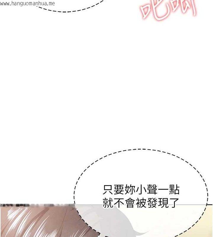 韩国漫画足球型男脱单指南韩漫_足球型男脱单指南-第10话-厕所内练等在线免费阅读-韩国漫画-第51张图片