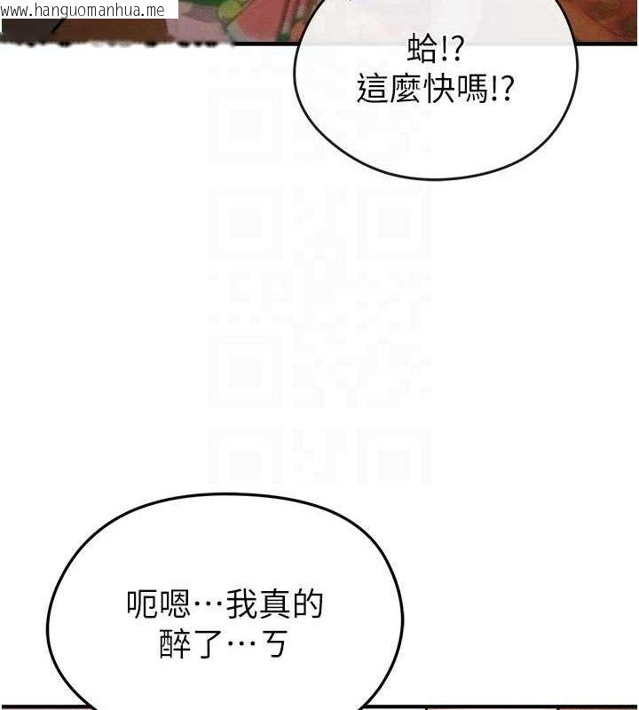 韩国漫画足球型男脱单指南韩漫_足球型男脱单指南-第4话-稀有天菜处男在线免费阅读-韩国漫画-第45张图片