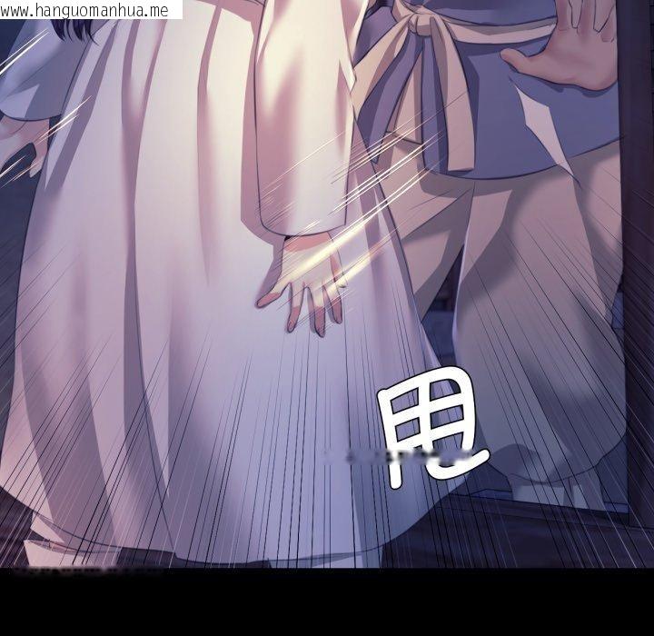 韩国漫画小姐韩漫_小姐-第74话在线免费阅读-韩国漫画-第58张图片