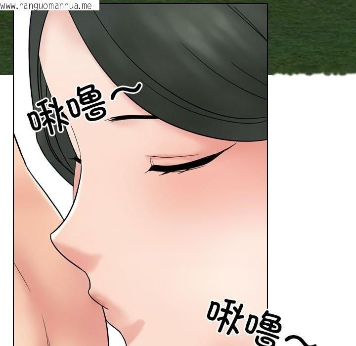 韩国漫画同事换换爱韩漫_同事换换爱-第219话在线免费阅读-韩国漫画-第51张图片