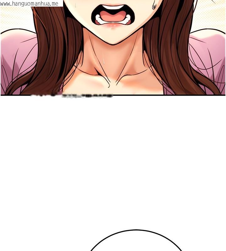 韩国漫画公务员的桃色副业韩漫_公务员的桃色副业-第22话-为什么你能控制我的跳蛋?在线免费阅读-韩国漫画-第10张图片