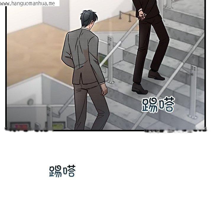 韩国漫画婚姻束缚韩漫_婚姻束缚-第34话在线免费阅读-韩国漫画-第68张图片