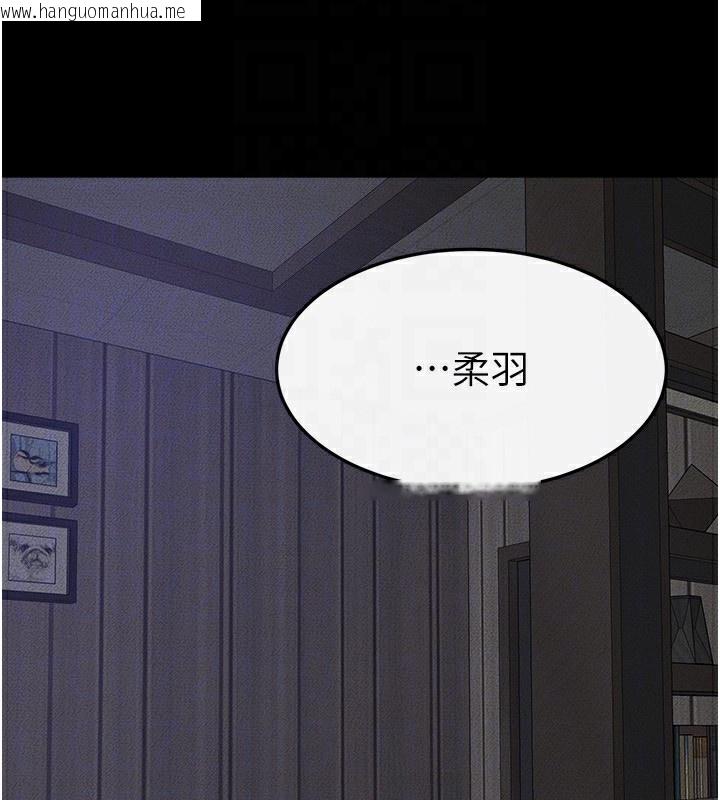韩国漫画继母与继姐韩漫_继母与继姐-第75话-妈妈来喂饱你好吗?在线免费阅读-韩国漫画-第72张图片