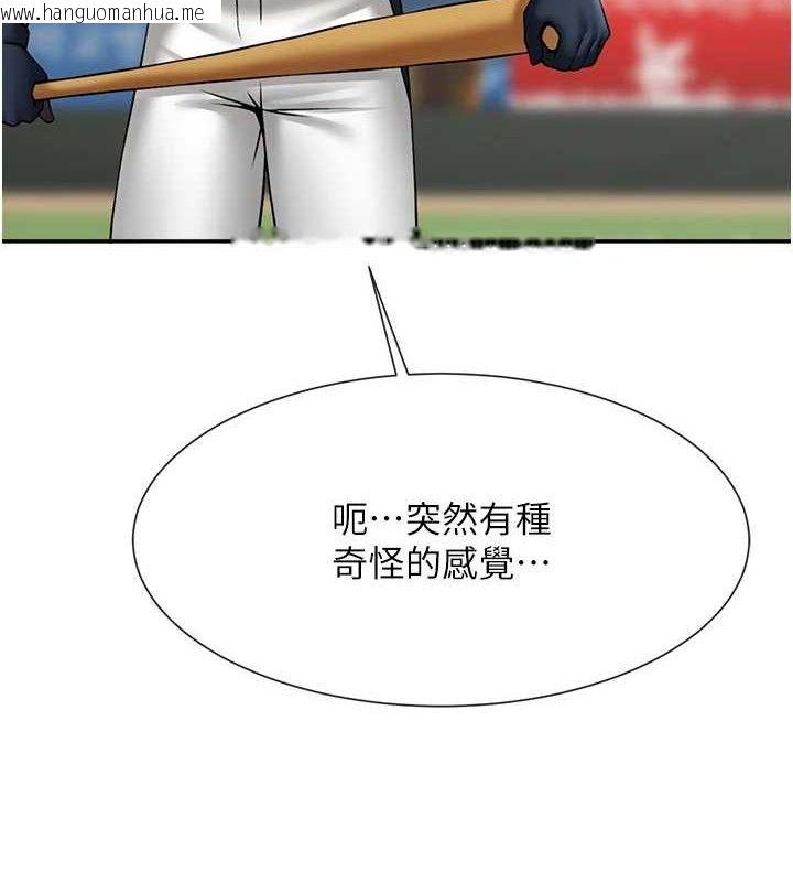 韩国漫画炸裂吧!巨棒韩漫_炸裂吧!巨棒-第84话-饥渴的仁琪姐在线免费阅读-韩国漫画-第82张图片