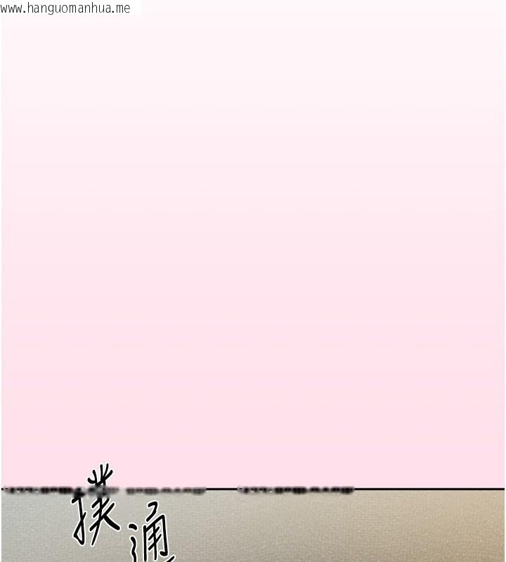 韩国漫画我家的女房客韩漫_我家的女房客-第12话-我是第一次…轻一点…在线免费阅读-韩国漫画-第148张图片