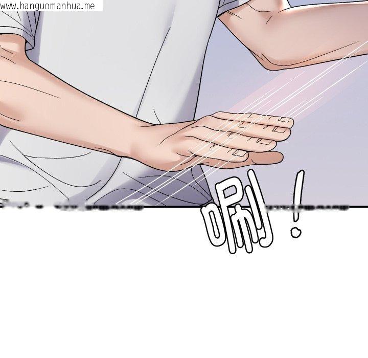韩国漫画邻居跑路中韩漫_邻居跑路中-第47话在线免费阅读-韩国漫画-第134张图片