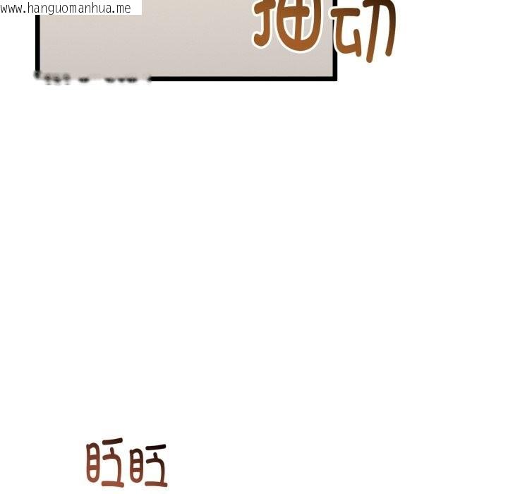 韩国漫画与初恋的意外同居韩漫_与初恋的意外同居-第19话在线免费阅读-韩国漫画-第164张图片