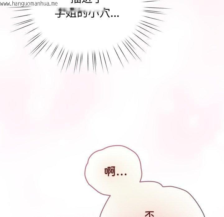 韩国漫画配角的生存任务韩漫_配角的生存任务-第16话在线免费阅读-韩国漫画-第46张图片