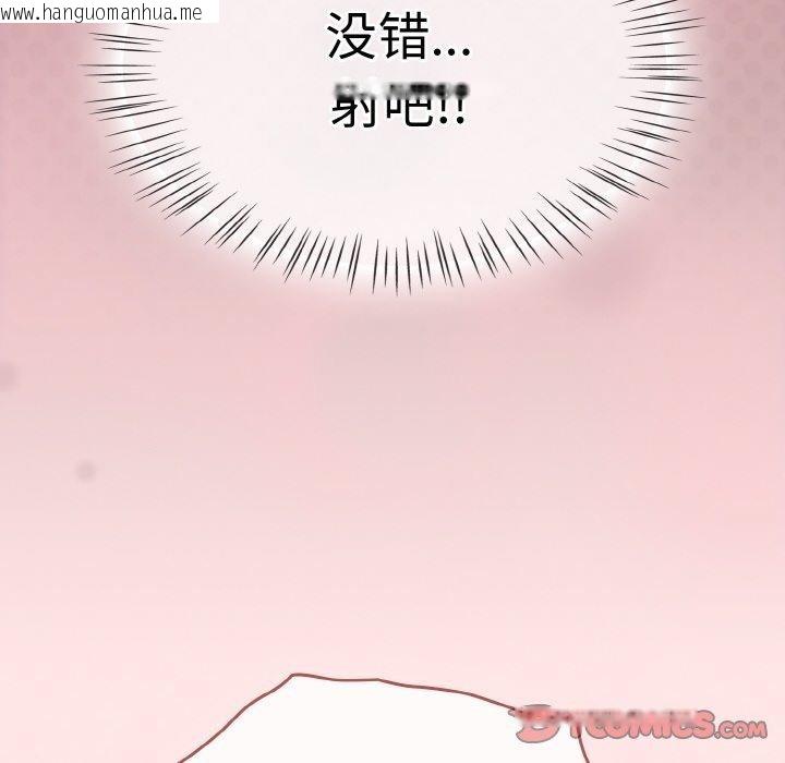 韩国漫画热情拳击馆韩漫_热情拳击馆-第25话在线免费阅读-韩国漫画-第138张图片