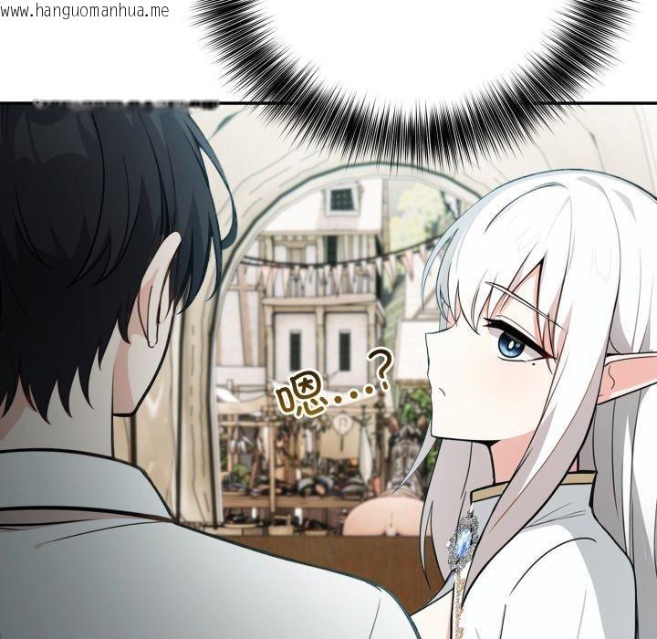 韩国漫画异世界骑士团长韩漫_异世界骑士团长-第23话在线免费阅读-韩国漫画-第109张图片