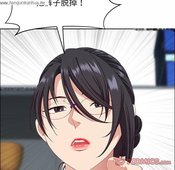 韩国漫画最强男人韩漫_最强男人-第25话在线免费阅读-韩国漫画-第165张图片
