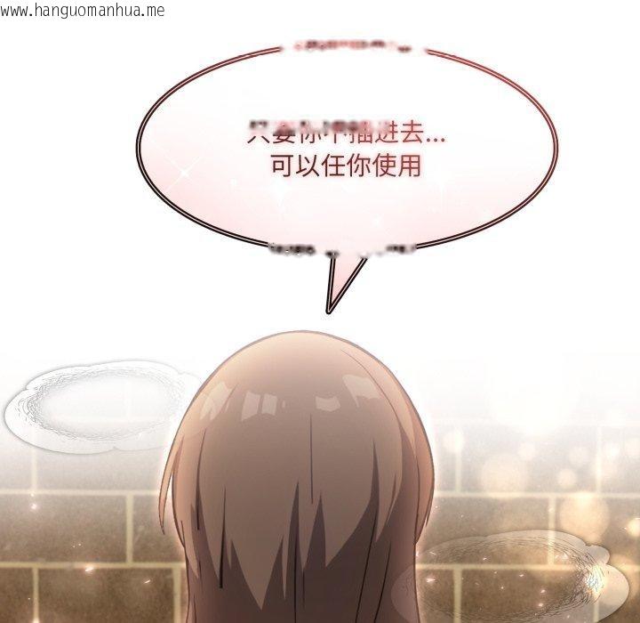 韩国漫画异世界骑士团长韩漫_异世界骑士团长-第19话在线免费阅读-韩国漫画-第65张图片