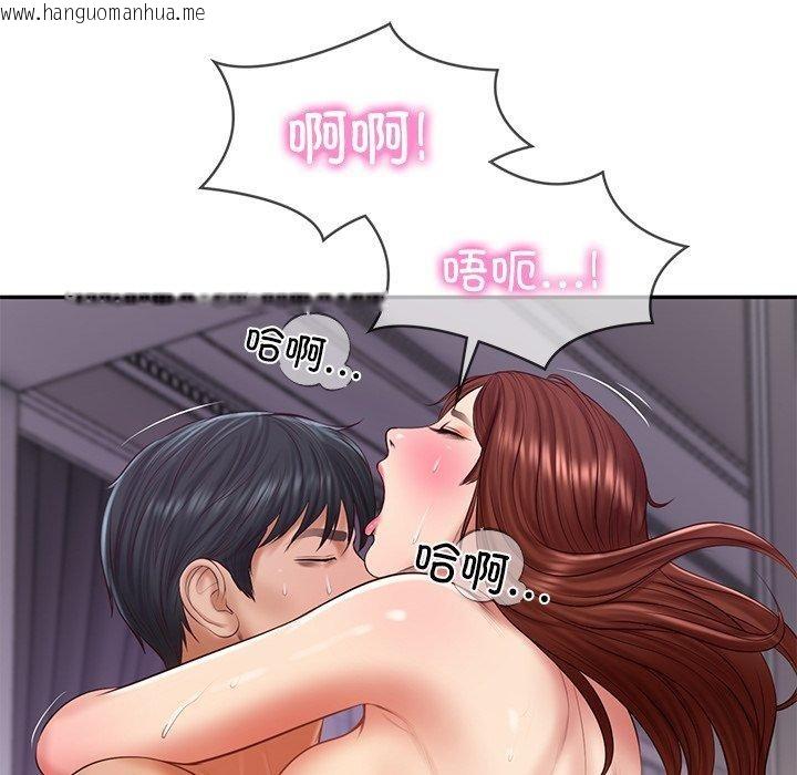 韩国漫画财阀家的女婿韩漫_财阀家的女婿-第32话在线免费阅读-韩国漫画-第79张图片