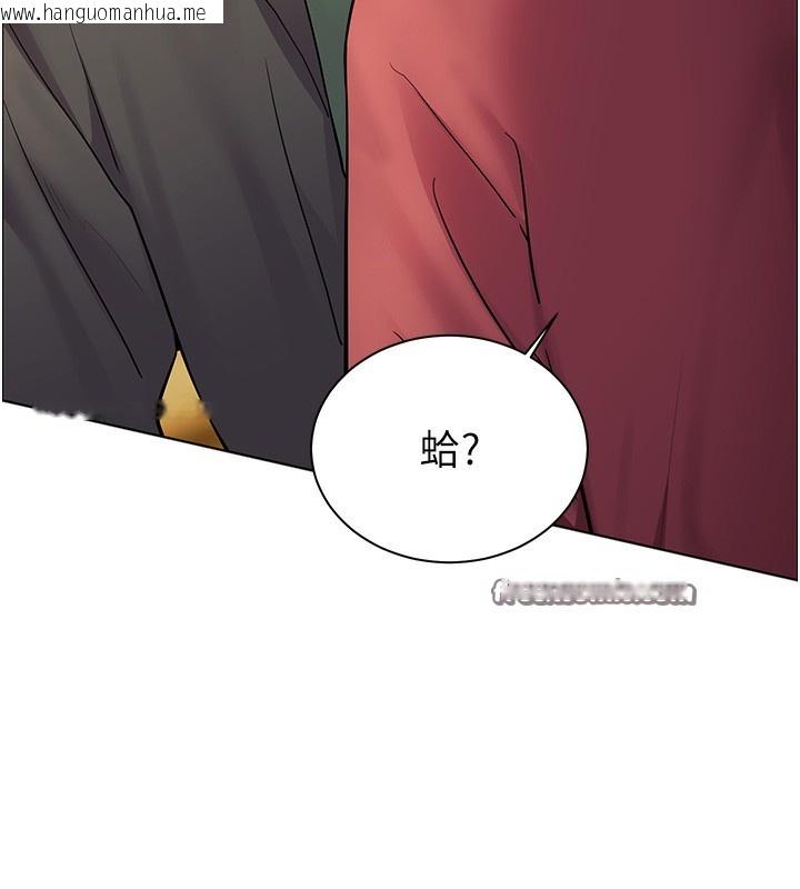 韩国漫画老师的亲密指导韩漫_老师的亲密指导-第51话-久违的户外全垒打在线免费阅读-韩国漫画-第70张图片