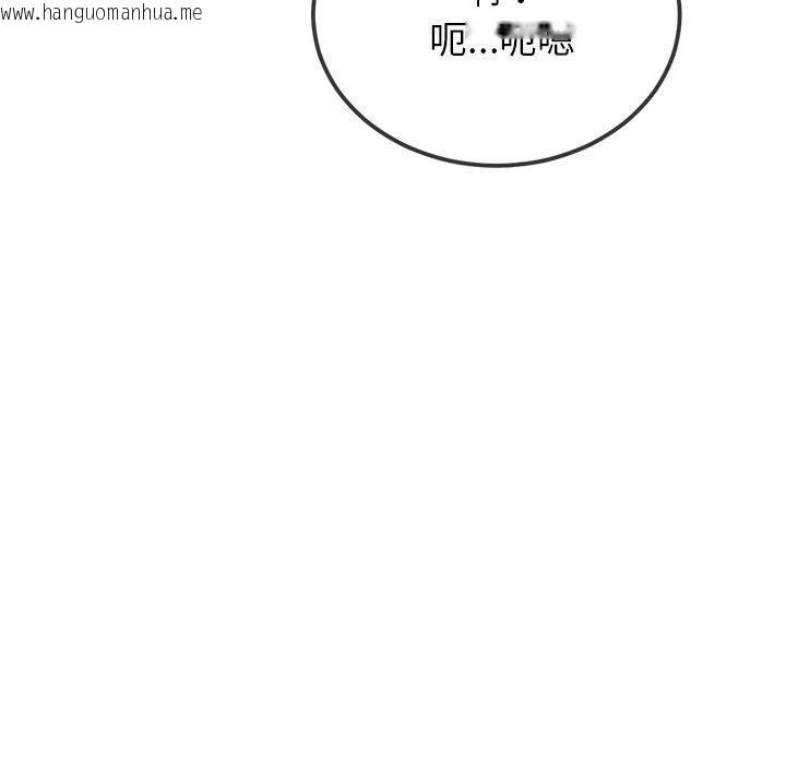 韩国漫画恶女勾勾缠/难缠小恶女韩漫_恶女勾勾缠/难缠小恶女-第258话在线免费阅读-韩国漫画-第95张图片