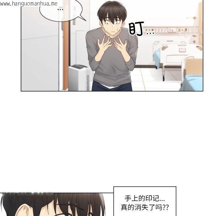 韩国漫画轻触!-解除封印韩漫_轻触!-解除封印-第13话在线免费阅读-韩国漫画-第42张图片