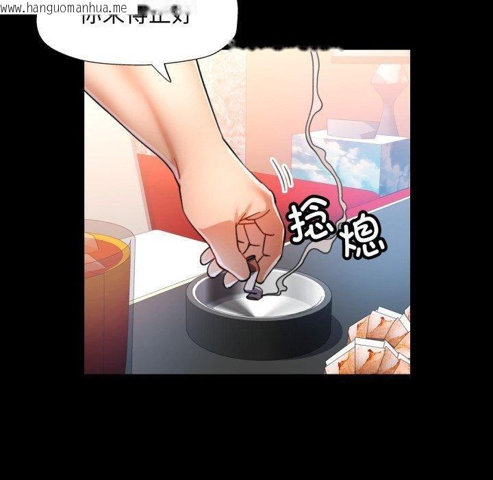 韩国漫画可以爱你吗韩漫_可以爱你吗-第56话在线免费阅读-韩国漫画-第120张图片