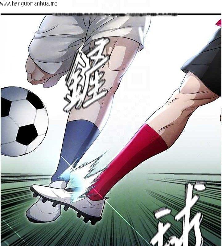 韩国漫画足球型男脱单指南韩漫_足球型男脱单指南-第3话-今晚要跟我一起嗨吗?在线免费阅读-韩国漫画-第102张图片