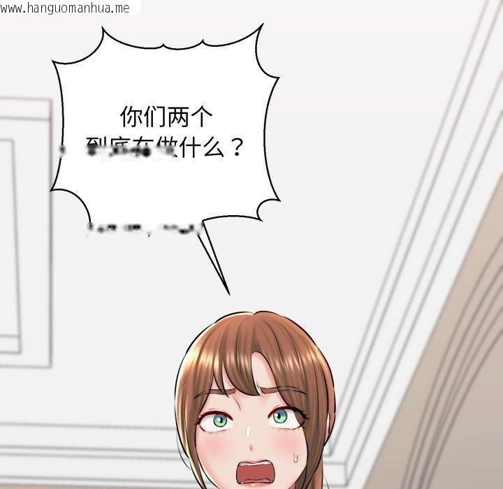 韩国漫画我的拉拉队宝贝韩漫_我的拉拉队宝贝-第42话在线免费阅读-韩国漫画-第19张图片
