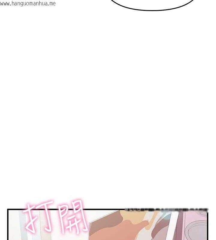 韩国漫画报告女班长:一根突起韩漫_报告女班长:一根突起-第2话-令人小头充血的健身运动在线免费阅读-韩国漫画-第232张图片