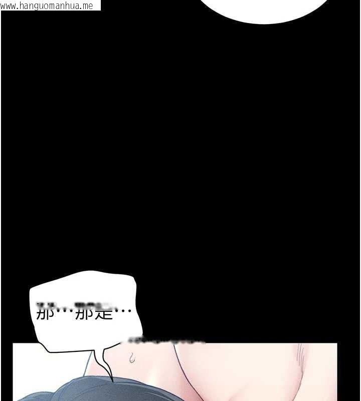 韩国漫画太妹攻略指南韩漫_太妹攻略指南-第25话-一解私欲的淫荡老师在线免费阅读-韩国漫画-第95张图片