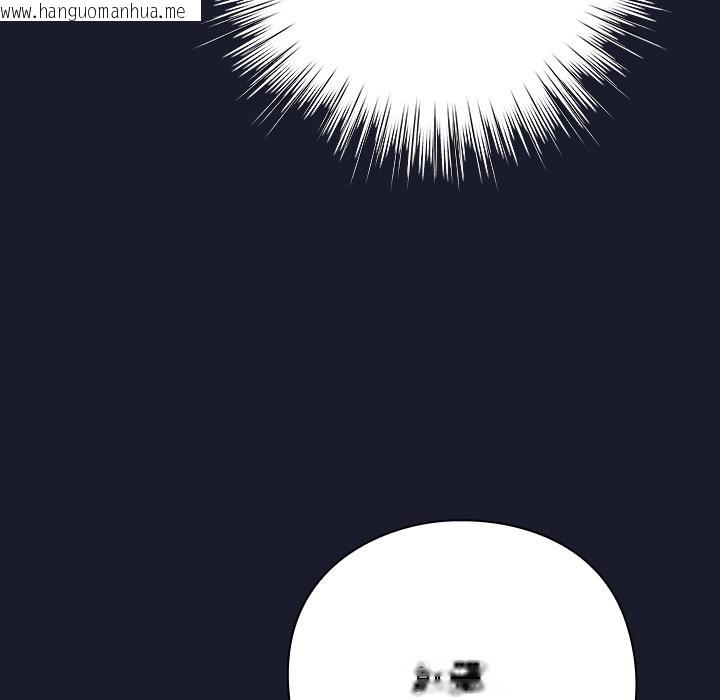 韩国漫画摸鱼生存指南韩漫_摸鱼生存指南-第1话在线免费阅读-韩国漫画-第314张图片