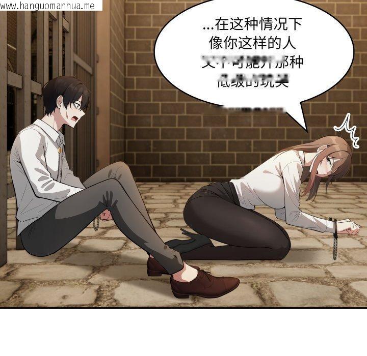 韩国漫画异世界骑士团长韩漫_异世界骑士团长-第19话在线免费阅读-韩国漫画-第69张图片