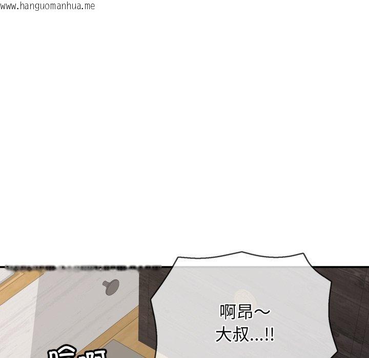 韩国漫画再爱我一次韩漫_再爱我一次-第20话在线免费阅读-韩国漫画-第32张图片