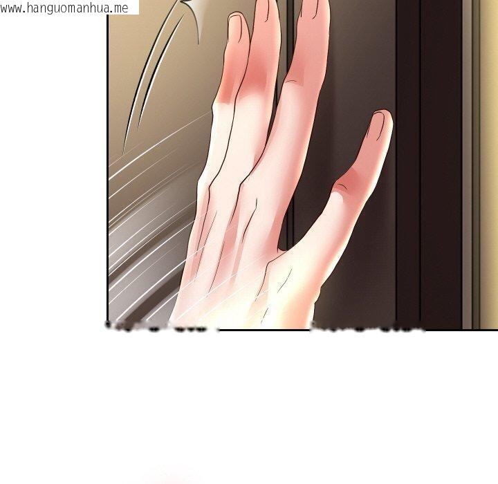 韩国漫画重生之长枪无敌韩漫_重生之长枪无敌-第58话在线免费阅读-韩国漫画-第90张图片