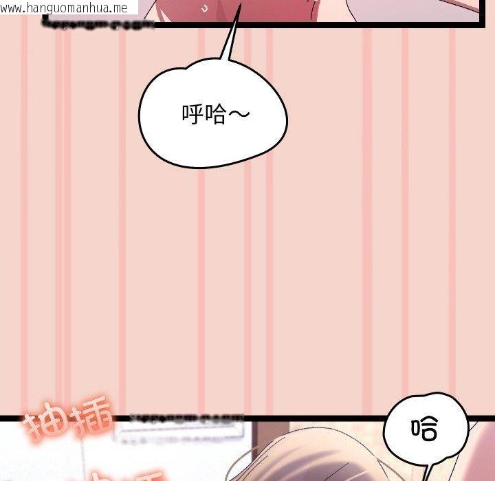 韩国漫画分身使我无限变强韩漫_分身使我无限变强-第17话在线免费阅读-韩国漫画-第108张图片