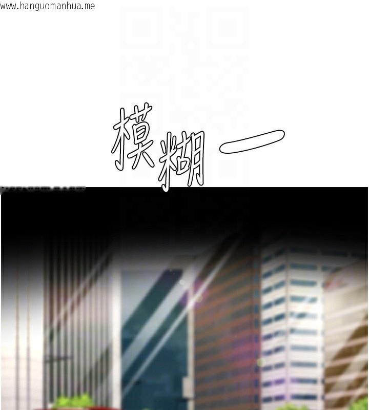 韩国漫画肉体审判韩漫_肉体审判-第2话-狗男女的计谋在线免费阅读-韩国漫画-第96张图片