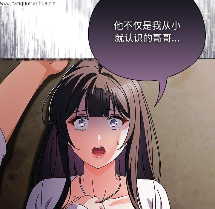 韩国漫画请弄脏我的女朋友韩漫_请弄脏我的女朋友-第7话在线免费阅读-韩国漫画-第54张图片