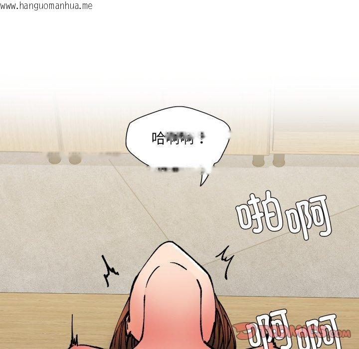 韩国漫画坏女人/了不起的她韩漫_坏女人/了不起的她-第69话在线免费阅读-韩国漫画-第81张图片