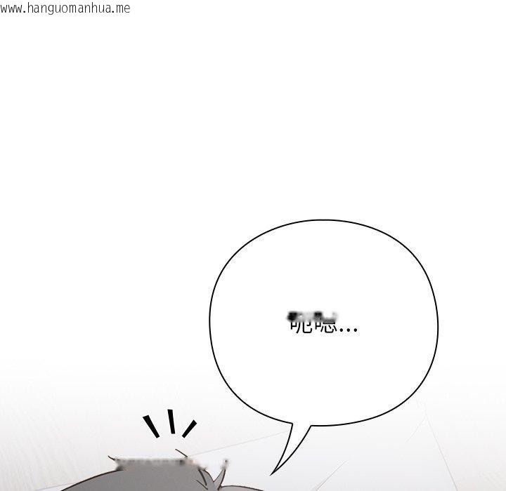 韩国漫画摸鱼生存指南韩漫_摸鱼生存指南-第3话在线免费阅读-韩国漫画-第188张图片